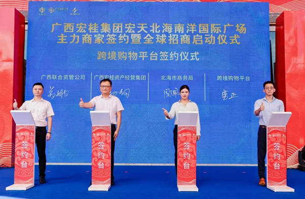 签约现场